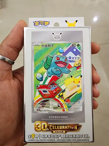 POKEMON CHINESE (Simplified) - 30th Anniversary Celebration: Original Partner Special Illustration