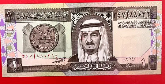 Saudi Arabia 1 Riyal Banknotes Set (3 pcs) – UNC + High Quality Notes