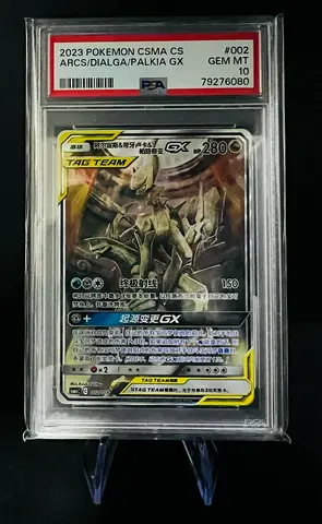 Pokémon Graded Slab For Sale - Arceus, Dialga, Palkia Tag Team GX (PSA 10)