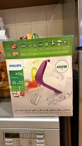 Hand Mixer Philips