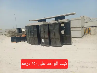 Used Equipment — Tanks, Chairs, Fixtures, Fire Extinguishers