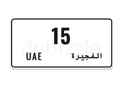 Special VIP Number urgent to sell