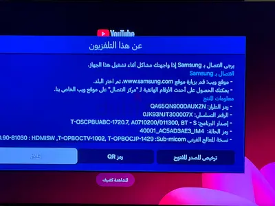 Samsung QA65@N9OODAUXZN