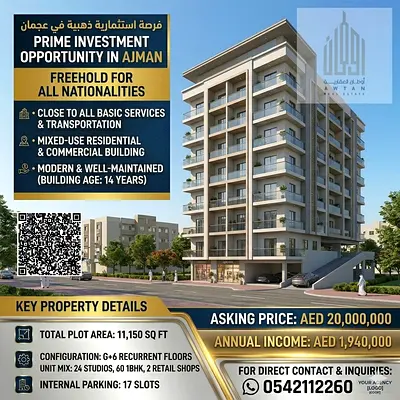 مبنى تجاري للبيع | عائد مرتفع 9,7% | موقع مميز , تملك حر لجميع الجنسيات