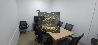 In Business Bin Hareb Center all the solutions