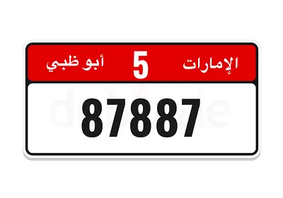 Premium Car Plate Number for Sale
