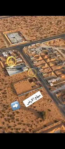 للبيع ارض في مدينه الامارات الصناعيه مساحه 17017 قدم موقع ممتاز في قلب السكراب ثاني قطعه من الشارع العام تملك حر للعرب و99 سنه اجانب