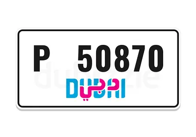 Fancy Plate - P 50870