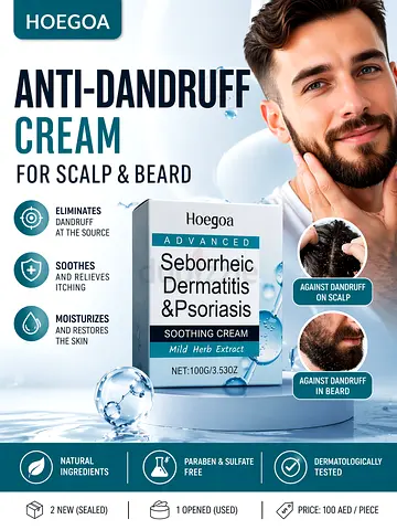 Hoegoa Anti-Dandruff Soothing Cream for Scalp  Beard - Brand New (Sealed)