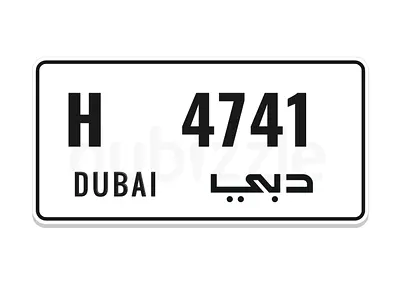 A special plate number in Dubai