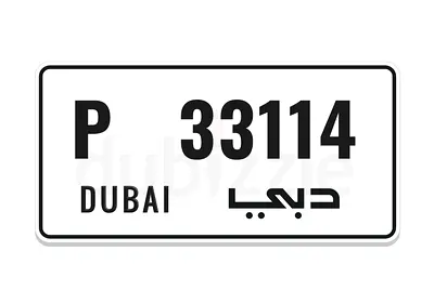 Dubai private- P 33114