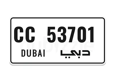 Dubai special number رقم دبي مميز