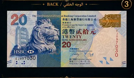Hong Kong $20 Banknote | Mid-Autumn Edition 🍂
A Blend of Culture  Art in One Note