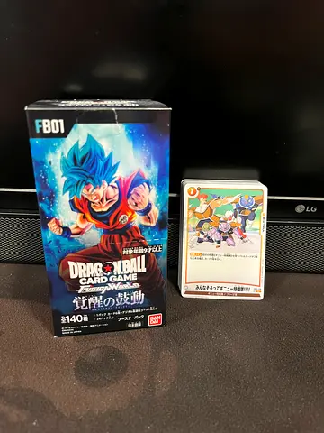 Dragon Ball Fusion Cards FB01