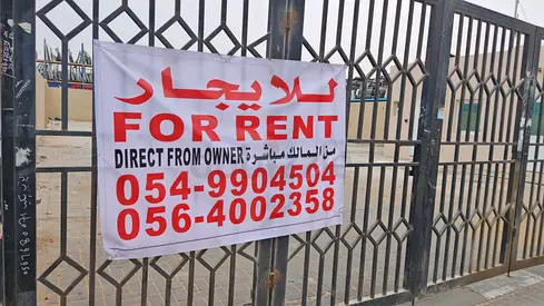 OPEN YARD (WALLED) WITH 2 OFFICES IN SAJAA READY FOR RENT