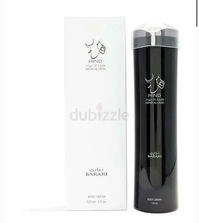 Hind Al Oud Barari Body Cream (Save 250+ Dirhams!)