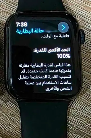 Apple Watch Series 5 44mm