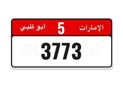 Special number 3 7 7 3 code 5