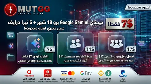 Google Gemini Pro 18 month 5TB G Drive