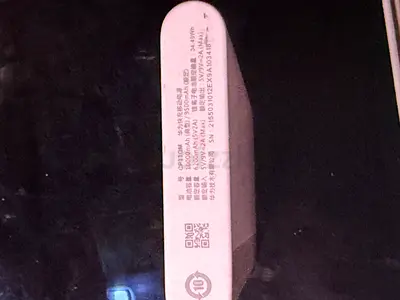 Portable Power Bank / External Battery Pack - White