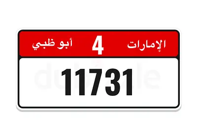 Abu Dhabi number for sale
