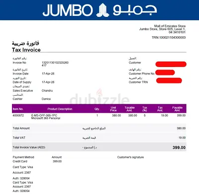 Microsoft 365 Personal - Retail Invoice (Unused License)