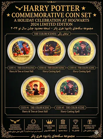 Harry Potter 2024 Hogwarts Holiday Commemorative Coin Set - Limited Edition