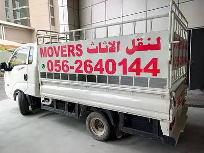 Movers
