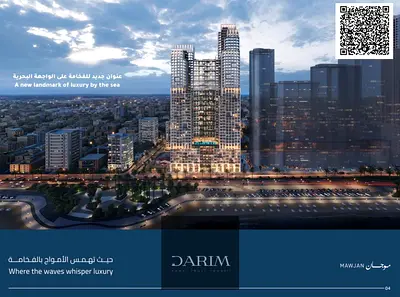 استوديو للبيع في موجان كورنيش عجمان | إطلالة بحرية جزئية | أقساط