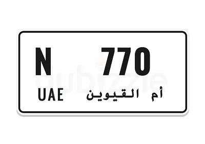 For Sale N 770