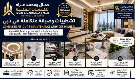 Premium Fit-Out  Construction Company in Dubai | تشطيبات فاخرة وصيانة شاملة في دبي