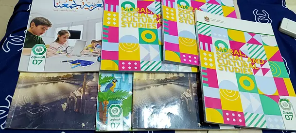 Grade 7 Moral, Social and Cultural Studies Textbooks - Set of 4 (UAE Curriculum)