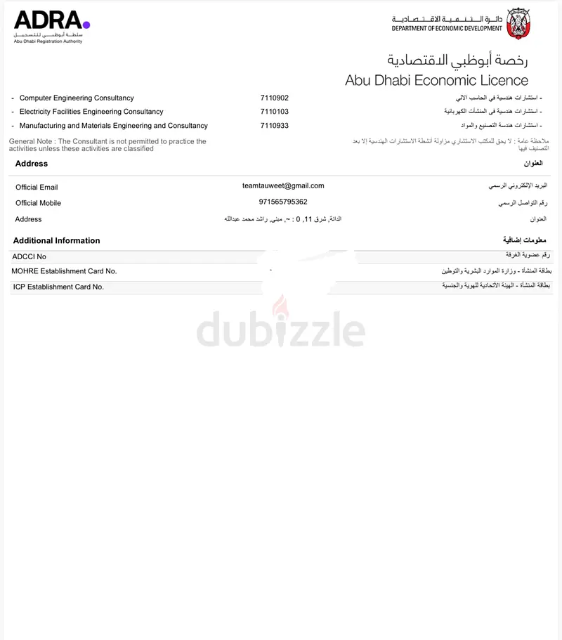 DPV_View_Image_1