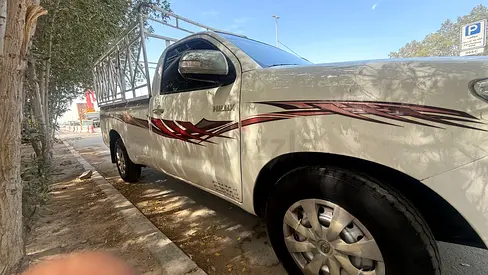 Moving Service