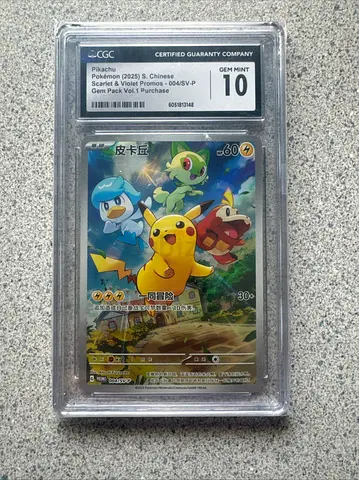 Pikachu Pokemon (2025) S. Chinese Scarlet  Violet Promos - 004/SV-P Gem Pack Vol.1 Purchase GEM 10