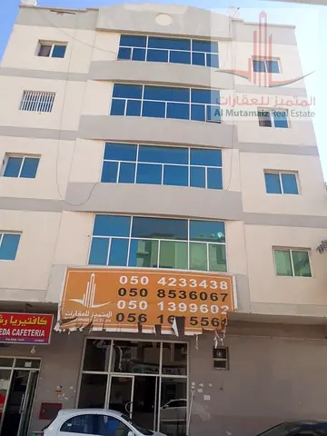 شقة في النعيمه 1 غرفه وصاله بموقع مميز جدا