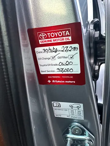 2025 Toyota FORTUNER 照片 15