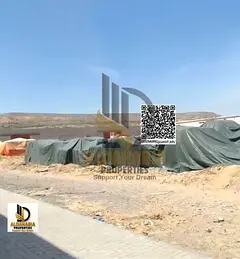For Sale – Prime Industrial Land | Al Jurf Industrial 3, Ajman