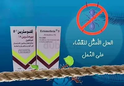 Ectomethrin Ants  Insect Treatment (New)