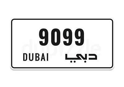 R code Dubai Number plate for sale