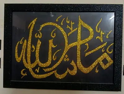 Handmade framed Arabic Calligraphy Wall Art - Gold Glitter on Black