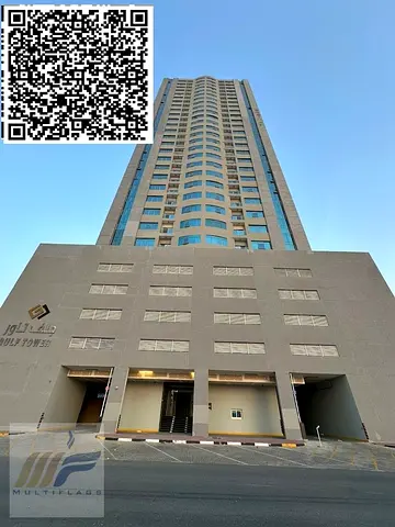 Two bedrooms | and two bathrooms | for rent in gulf tower | with parking