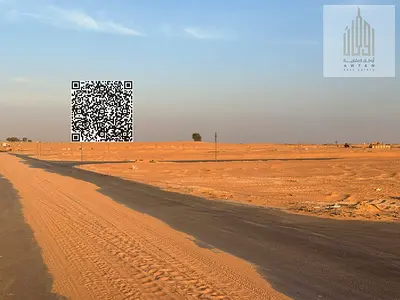 Prime Investment Opportunity – Corner Plot on Two Streets in Al Surrah – Umm Al Quwain