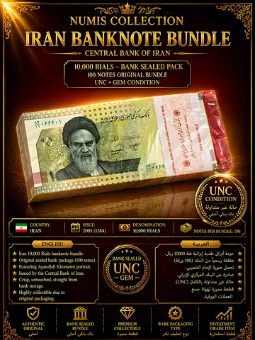 Sealed UNC 100,000 Rials Official Pack — Mint Condition IRANIAN BANK NOTES