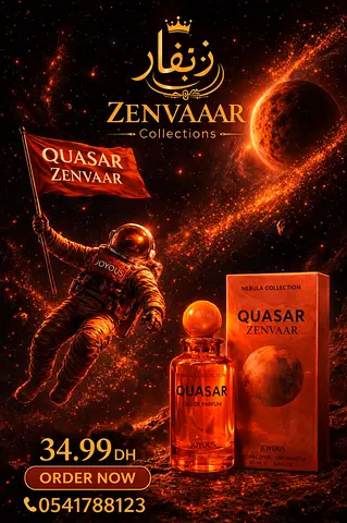 Quasar Zenvaar Eau de Parfum (Nebula Collection) — New, Sealed