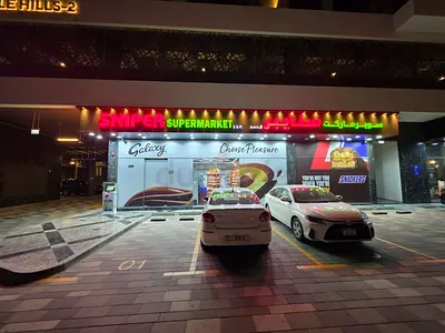 Supermarket buisnes for sale Arjan