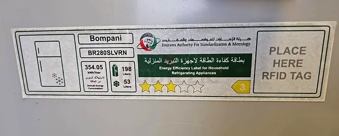 Bompani BR280SLVRN Refrigerator (Used) - 198 L very good condition