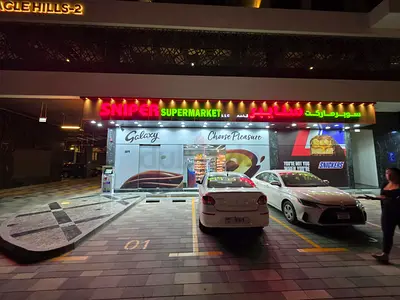 Supermarket for sale