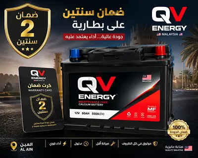 المركز الدولي المتكامل  العين المنطقة الصناعية