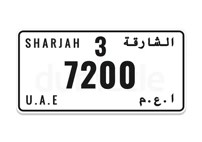 الشارجة خصوصي